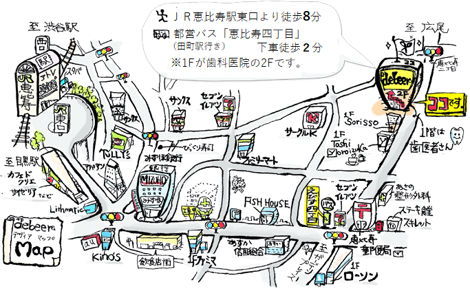 恵比寿デヴィア地図